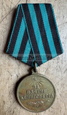 rp148 - Soviet WW2 Medal For the battle of Königsberg - today Kaliningrad in Russia