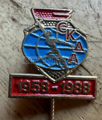 oa028 - DDR made 30th anniversary of the SKDA pin - sports committee of the Armies of the Warsaw Pact