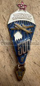 su018 - Soviet Army instructor parachute paratrooper jump badge with repeat hanger and more than 500 jumps