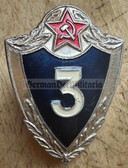 su034 - Soviet Army Qualification badge - worn on uniforms