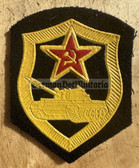 ac266 - 12 - Soviet Army Specialist uniform sleeve patch - Panzer Tanks