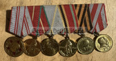 jm141 - Soviet WW2 Veteran Medal bar - includes Victory over Germany, 30 years Soviet Army with Stalin and more