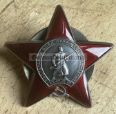 jm133 - original Soviet order of the Red Star - S/N 3678861