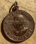 jm134 - original Soviet Medal "For Valiant Labour in the Great Patriotic War Stalin 1941–1945"