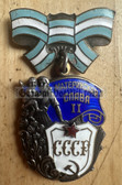 jm134 - original Soviet Medal for Maternal Glory Level II - S/N 273821