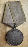 jm125 - original Soviet Medal for Combat Service