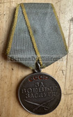 jm126 - original Soviet Medal for Combat Service