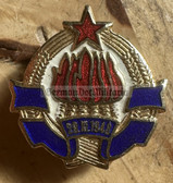 jm149 - SFR Yugoslavia original enamel badge - Miliz - Police