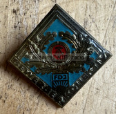 gw329 - FDJ Youth organisation - gold membership badge for officer applicants in the armed forces