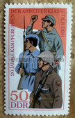 od132 - East German postage stamp - c1973 20th years anniversary Kampfgruppen