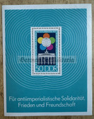 od108 - East German postage stamp block - c1973 World Youth Festival in Berlin
