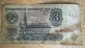ft024 - c1961 Soviet money banknote - 3 Rubles