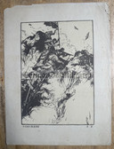 po002 - THE KOREAN WAR 1950-53 - original period Chinese Army propaganda poster print - fighting US troops