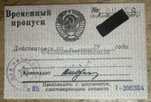 su24 - c1985 Soviet Army permit to enter military areas