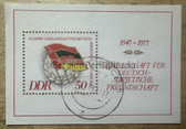 ac991 - East German postage stamps block - c1977 30th anniversary of the DSF German-Soviet Friendship Society