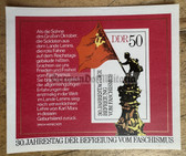ad002 - 5 - East German postage stamps block - c1975 30th anniversary of the end of WW2 - tb0x4