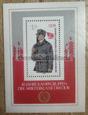 od044 - 4 - East German postage stamps block - 30th anniversary of the Kampfgruppen