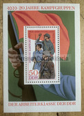 od110 - 2 - East German postage stamps block - 20th anniversary of the Kampfgruppen