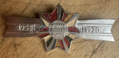 wm001 - c1970 Warsaw Pact manoeuvres Waffenbruederschaft participant badge