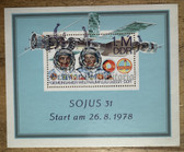 od111 - East German postage stamps block - c1978 Interkosmos Sigmund Jaehn Cosmonaut
