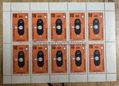 od007 - East German postage stamps block - Conserving Energy