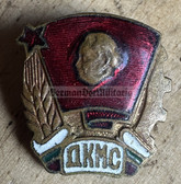 om245 - Bulgarian enamel badge - Communist Youth Georgi Dimitrov membership