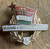oa026 - Hungarian enamel badge - Grade 4 Communist Youth League membership badge