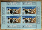 od171 - 2 - East German postage stamps block - Interkosmos space programme - Sigmund Jähn