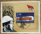 od177 - 2 - 9th Party Congress of the SED communist party at the Palast der Republik in Berlin postage stamp block PdR - with special event cancellation