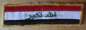 dr008 - Republic of Iraq Flag uniform Chest Patch - current Iraqi army issue
