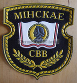 om605 - Belarus Army unit uniform sleeve patch