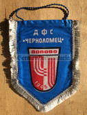 rp025 - Soviet Wimpel Pennant - sports club