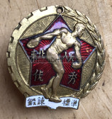 rp117 - older enamel China Chinese sports medal award badge