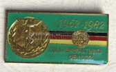 pm627 - 30 years Zoll Customs anniversary from 1982 - badge in box - worn on uniforms