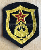 pa036 - 5 - Soviet Army Specialist uniform sleeve patch
