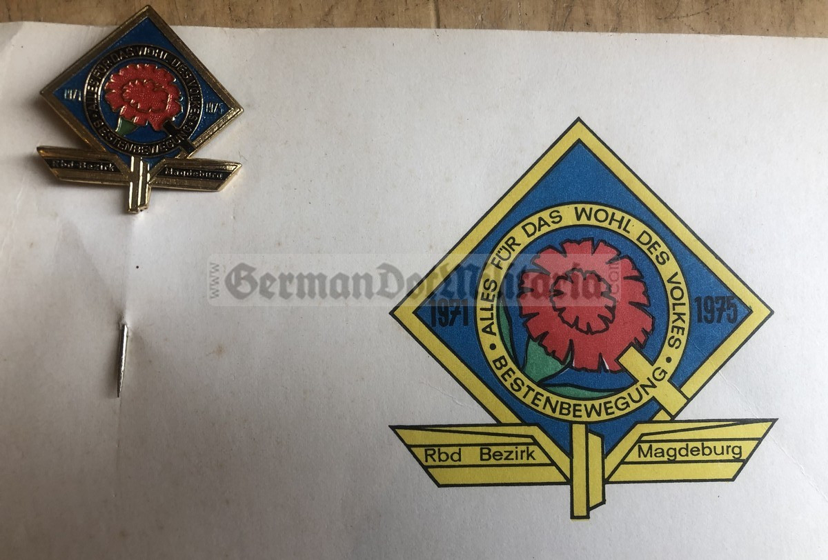 Deutsche Reichsbahn（DR）エンブレム Deutsche Reichsbahn（DR）エンブレム