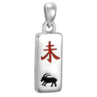 Sterling Silver Chinese Zodiac Ram Sign Charm Pendant