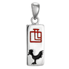 Sterling Silver Chinese Zodiac Rooster Sign Charm Pendant