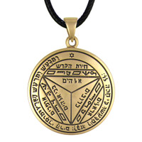 Bronze Seventh Pentacle of Saturn Protection Talisman