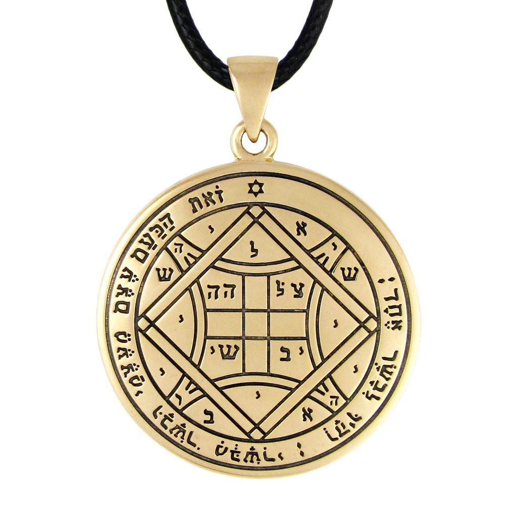 Bronze First Pentacle of the Moon Key of Solomon Gateway Ceremonial ...