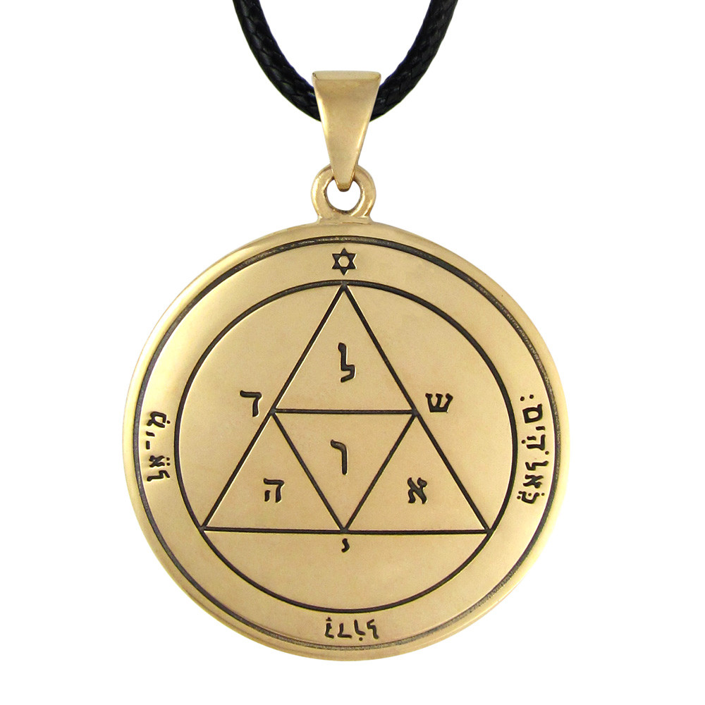 occult The second pentacle of Mars necklace magic grimoire Solomon pentacle