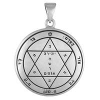 Sterling Silver Second Pentacle of Mars Talisman for Health 