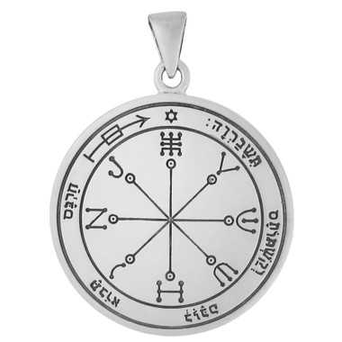 Sterling Silver Sixth Pentacle of Mars Talisman for Protection