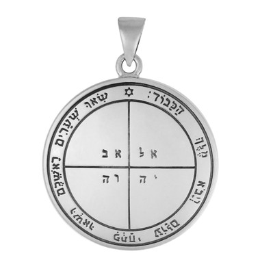 Key of Solomon Sterling Silver Fifth Pentacle of the Moon Talisman Protection 