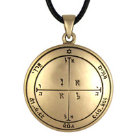 Bronze Fourth Pentacle of Mars Talisman for Victory
