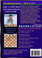 Positional Chess Volume 1 Back