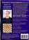 Rubinstein's Great Endgames V2 Back