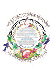 Vine Ketubah