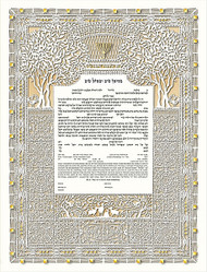 Gardens Ketubah