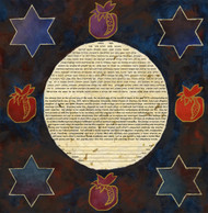 Pomegranates & Stars Ketubah